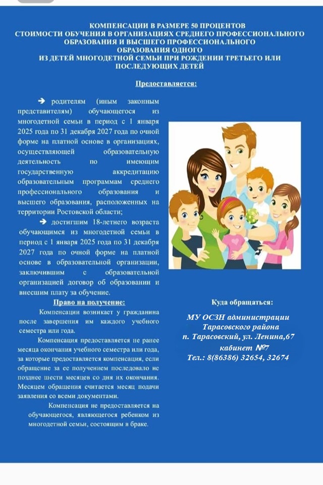 foto 2025 07 24 16 18